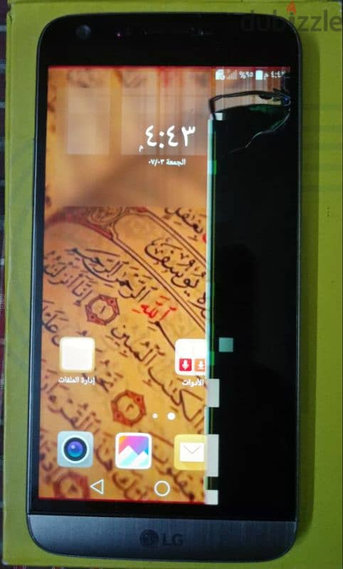 lg g5 2