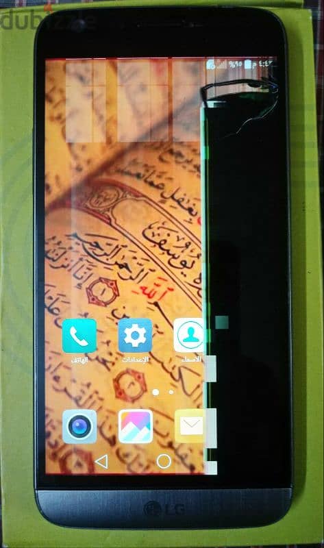 lg g5 3