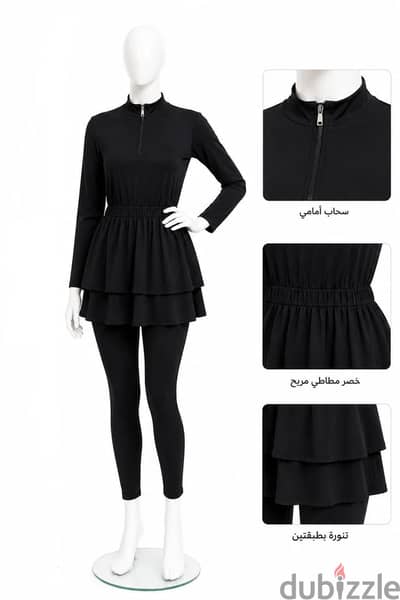 burkini swim wear  بوركيني