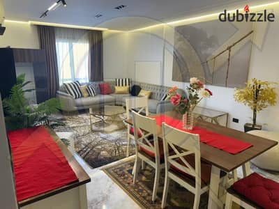 Luxury Furnished Apartment for Rent in Al Rehab 1 | 123 SQM | Open Garden View