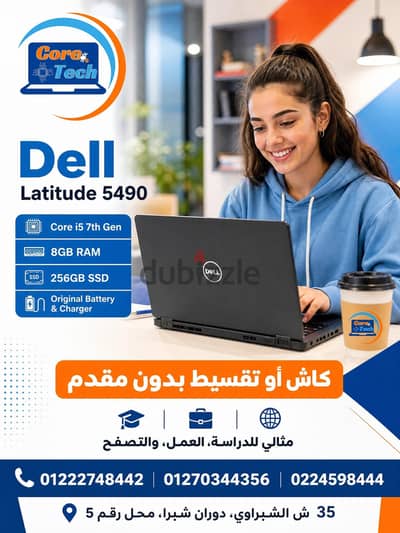 لاب توب