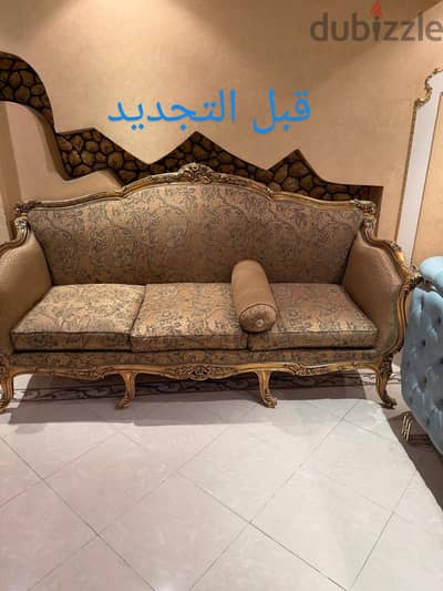 تجديد انتريه في المنزل 