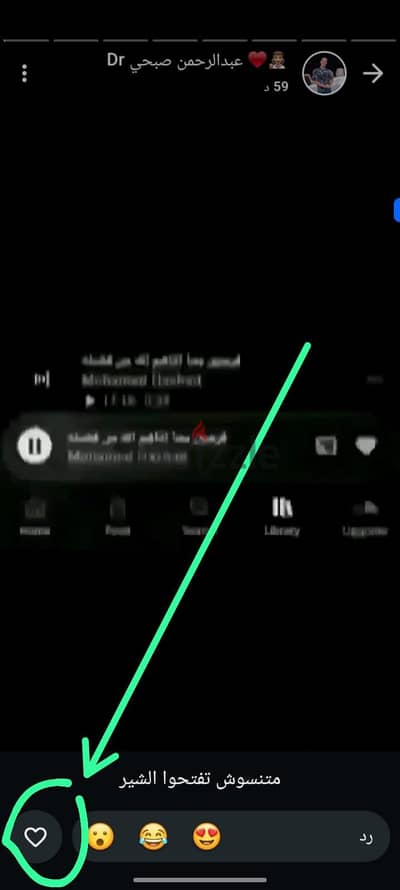 عجله دراجه جبليه