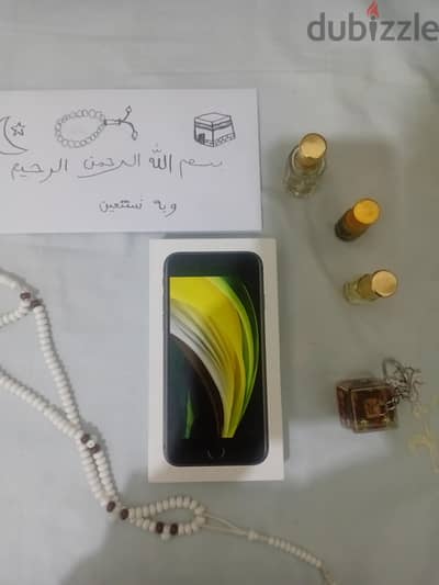 آبل - آيفون اس اي للاعمال