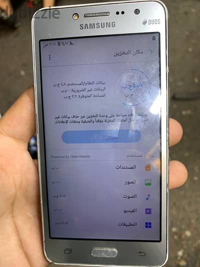 سامسونج اخرووو
