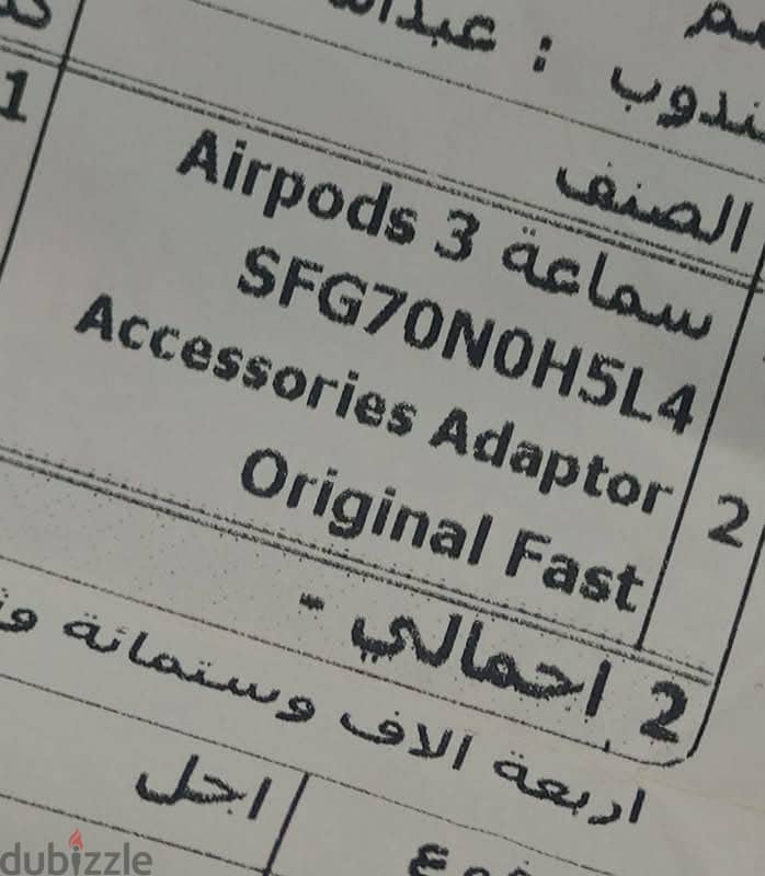 Apple earbuds 3 1