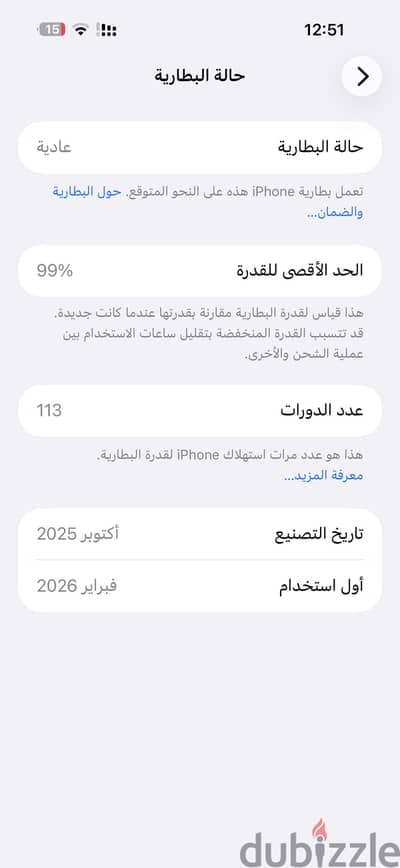 آبل - آيفون 17 برو ماكس