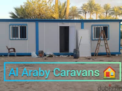 كرفان للبيع _ المرج ، القاهرة