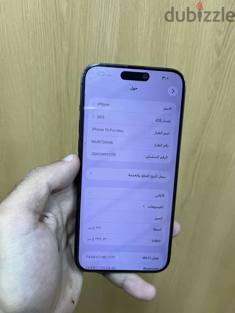 iPhone 15 pro max 256g 2