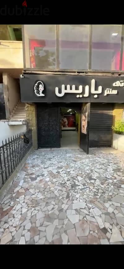 محل 80 متر علي الشارع الرئيسي مباشر للبيع - فرصه استثماريه مميزة