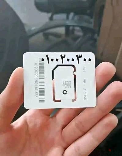 Vodafone red 450L. E