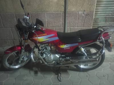 ماكنة هوجان ٤