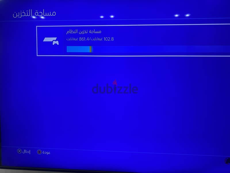 PlayStation 4 1TB 4