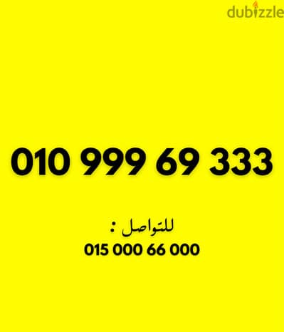 فودافون كارت شحن مميز وبسعر مميز