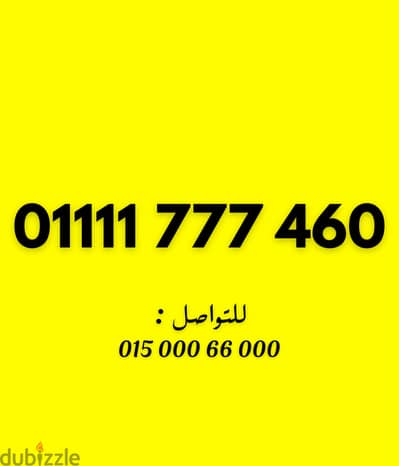 اتصالات كارت شحن. سعر مميز