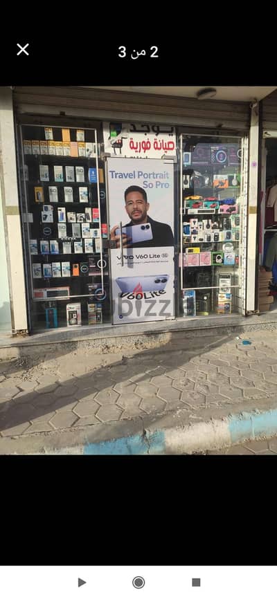 وجهه محل سوكريت كامله بجميع الاكسسوار ومكنه الباب