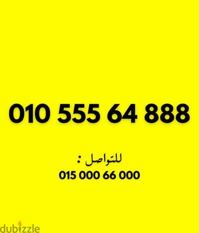 فودافون كارت بسعر مغري جدا