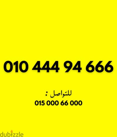 فودافون كارت شحن