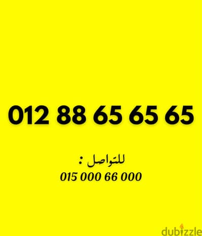اورانج كارت مميز جدا