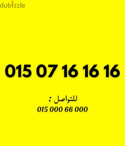 وي كارت مميز وسهل