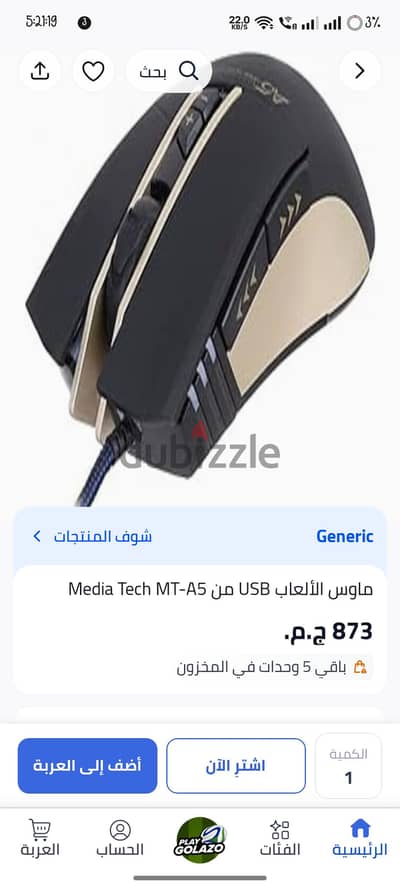 mediatech mt-a5 mouse