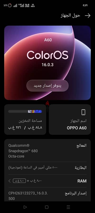اوبو ايه 57