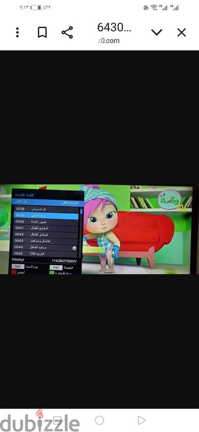 رسيفر ترومان