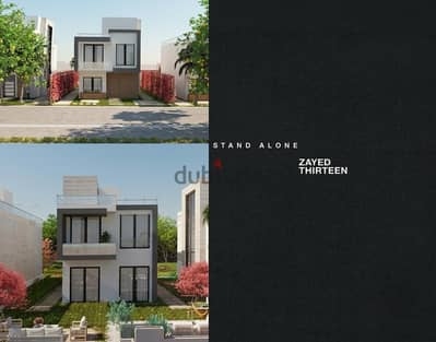 كورنر Stand Alone بالحزام الأخضر — استلام خلال 3 سنين وقسط 300 ألف بس