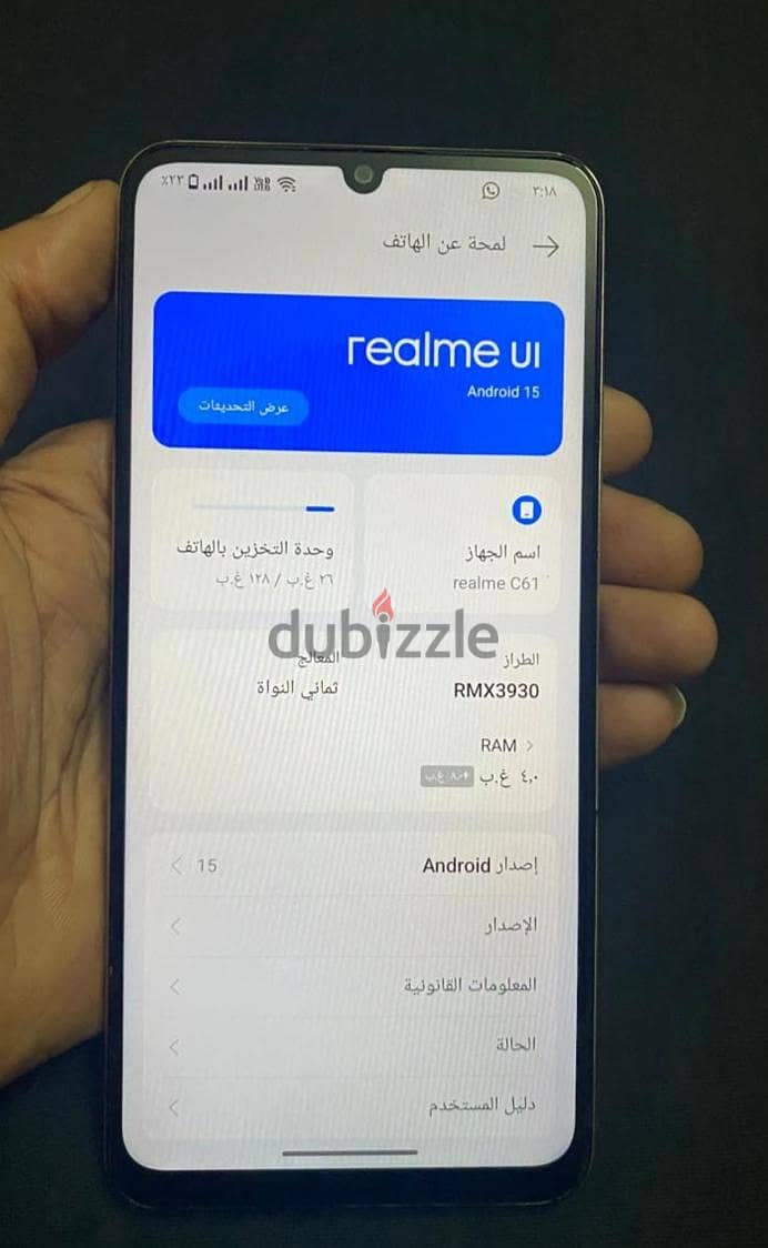 realme C61 3