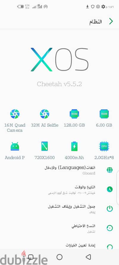 إنفنيكس اس 5