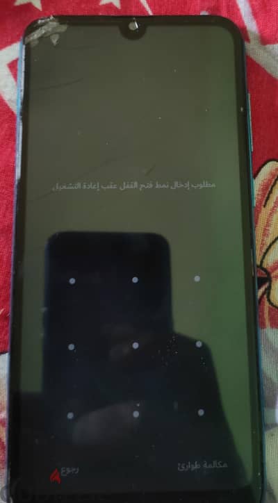 للبيع