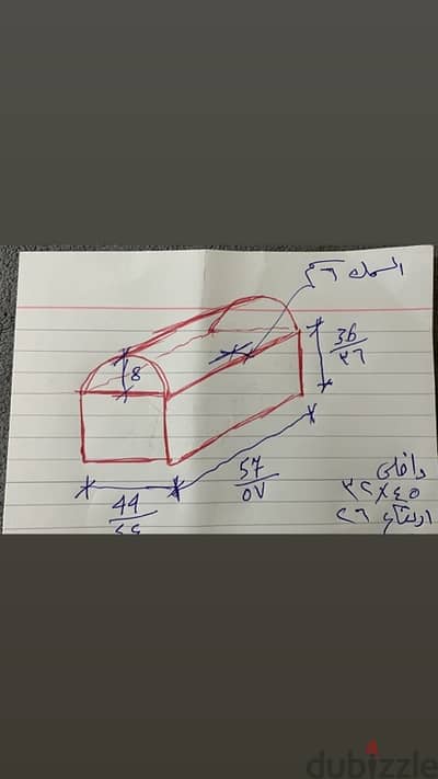انتيك شكماجيه