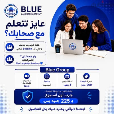 كورس انجليزى برايفيت