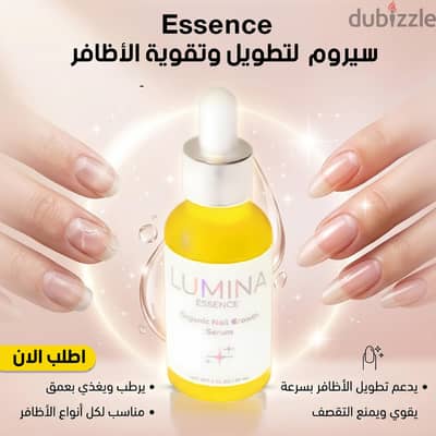 سيروم لتطويل الأظافر وجعلها اقوى