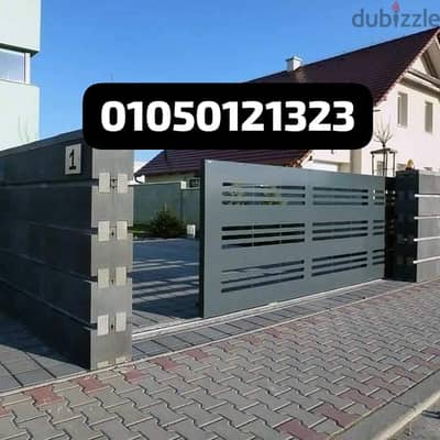 موتور بوابة جرار