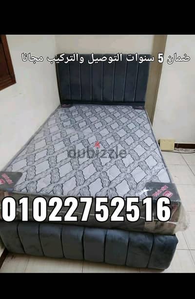 سراير كابتونيه متاح جميع الالوان والمقاسات سرير الشحن مجانا