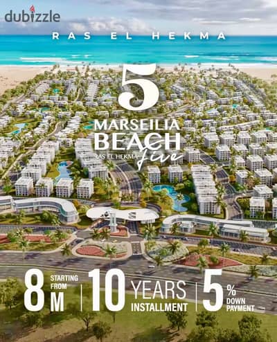 خصم 5% لفترة محدودة | تاون هاوس للبيع في Marseilia Beach 5 – المرحلة الأولى | إطلالة بحر مباشرة