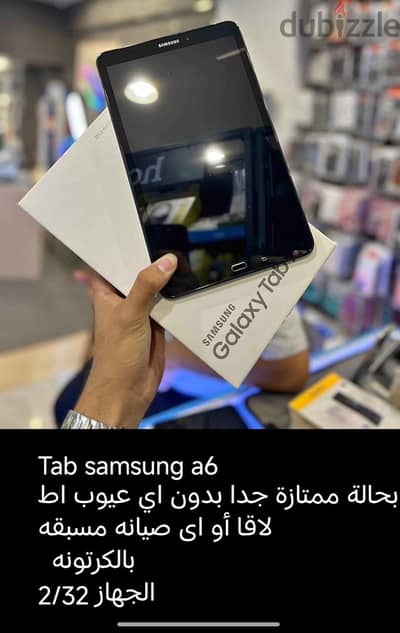 tablet A6