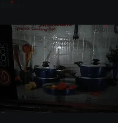 طقم حلل