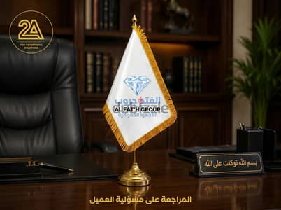 تجهيز هدايا شركات وتوريدات دعاية وإعلان بسعر الجملة
