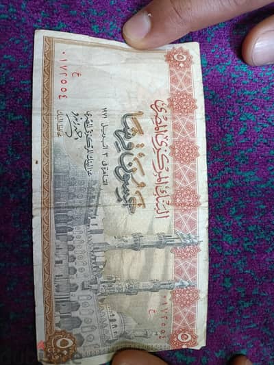 عملات
