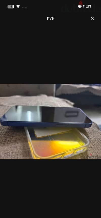 آبل - آيفون 13