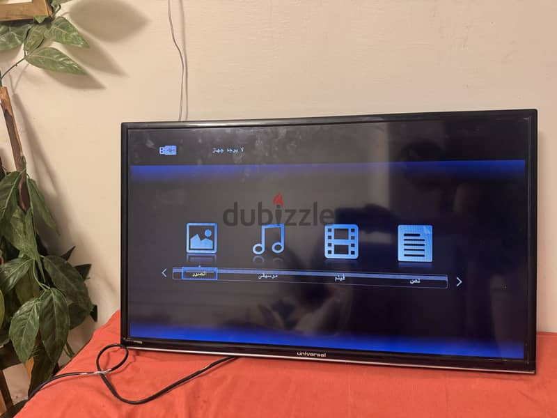 Tv universal 1