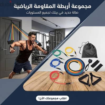 عرض الجيم المنزلي