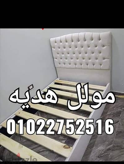 سراير كابتونيه باقوي الخصومات وأقل الاسعار الشحن مجانا
