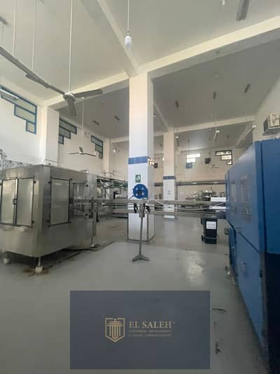 10th of Ramadan Industrial Area C1