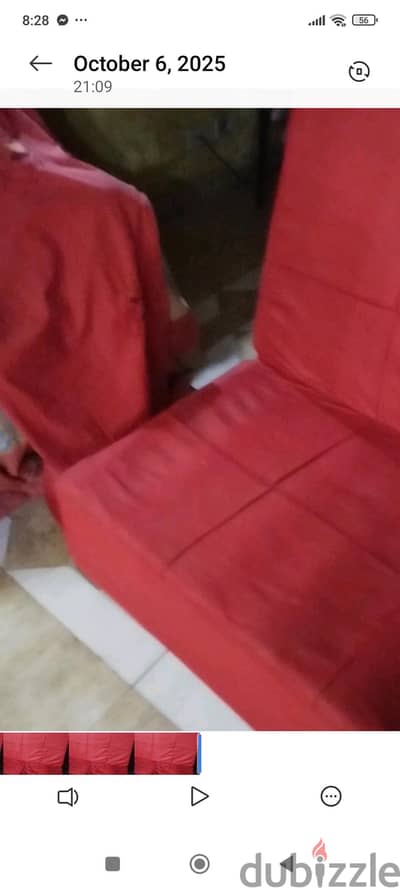 كنبة سرير و شيزلونج ٧٠٠ ج