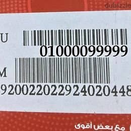 خطو9و9و9و9و9و9ط ڤودااااافون ريد المميززززه + +التوصيل مجااااااني