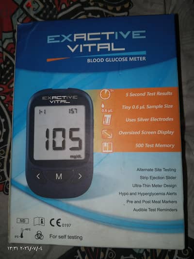 جهاز سكر Exact8ve vital