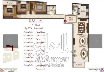 شقة للبيع 170م على كورنيش النيل بالمعادي بإطلالة مباشرة على النيل بالقرب من المحكمة الدستورية